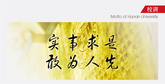 荷甲校训.jpg