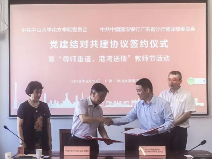 微信图片_20190916162036.jpg
